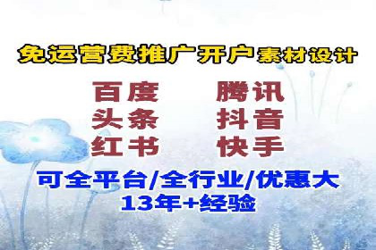 SEM竞价托管实战案例解析